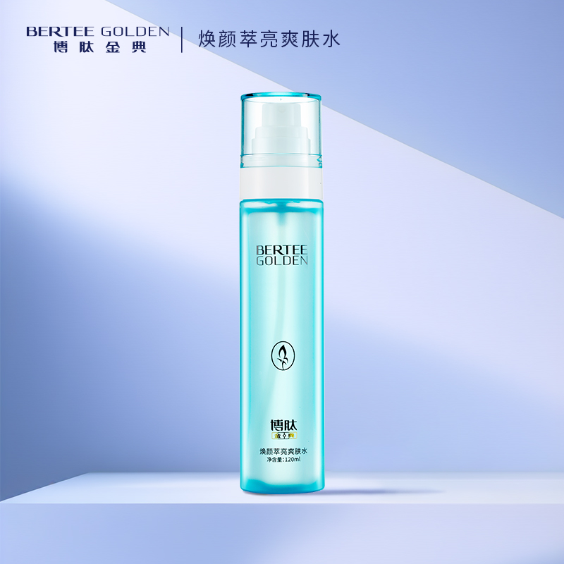 焕颜萃亮爽肤水