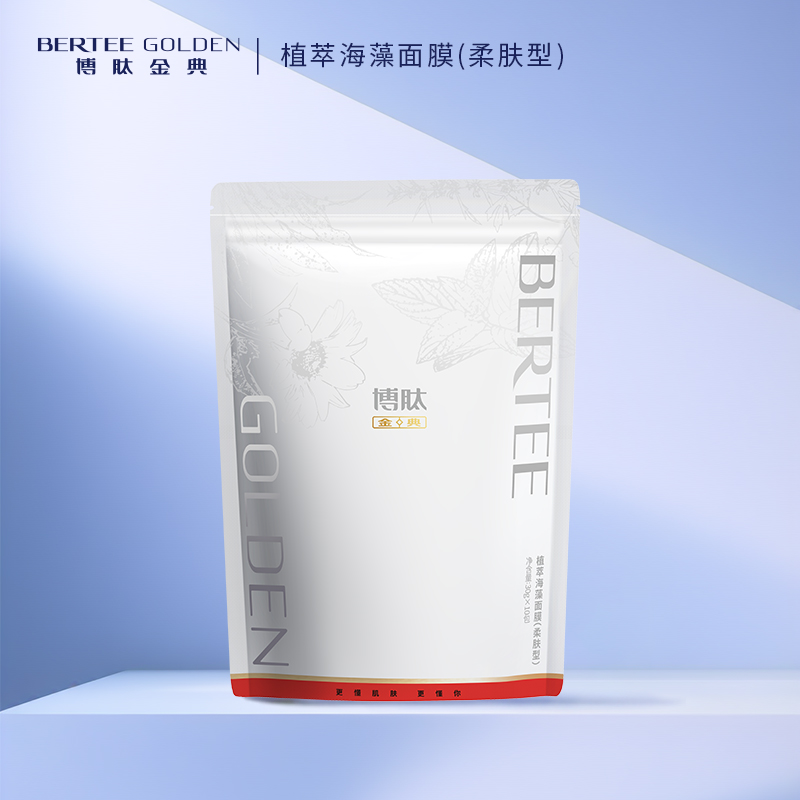 植萃海藻面膜(柔肤型)