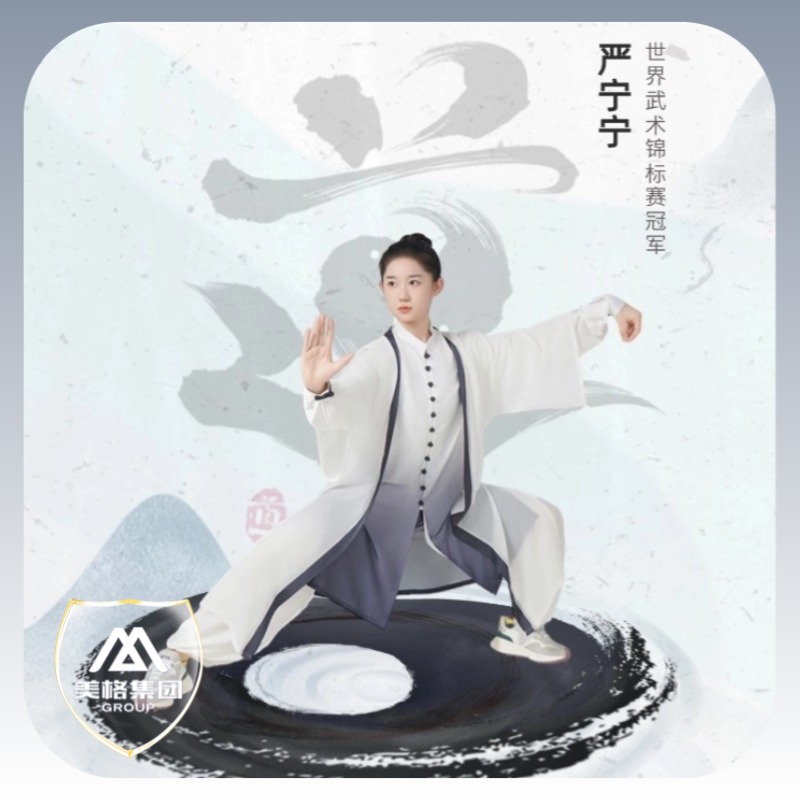 太极与健康：寻找生命的平衡之美